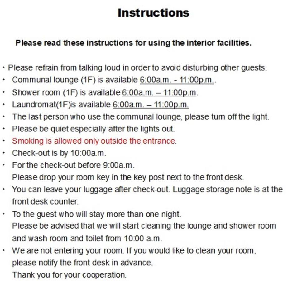 Guu Guest house 2*