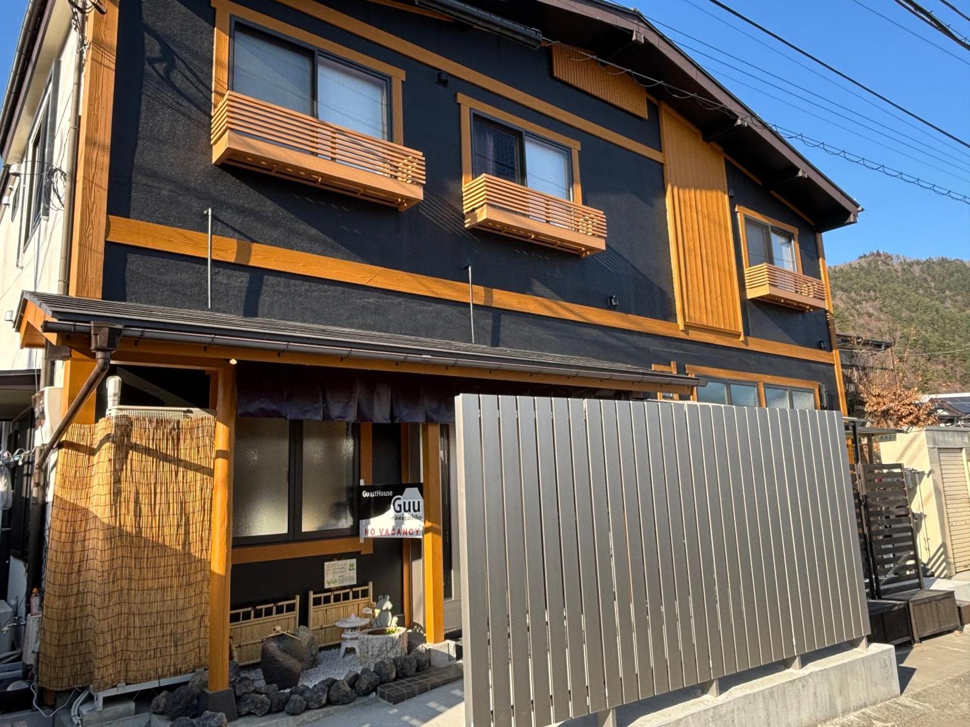 Guu