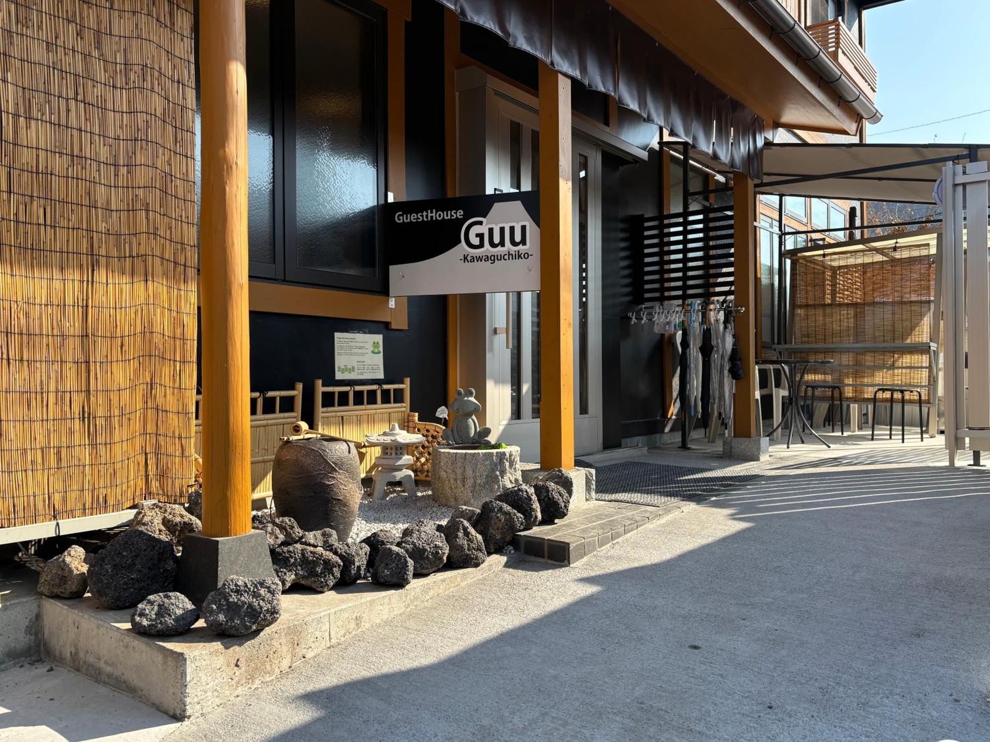 Guu