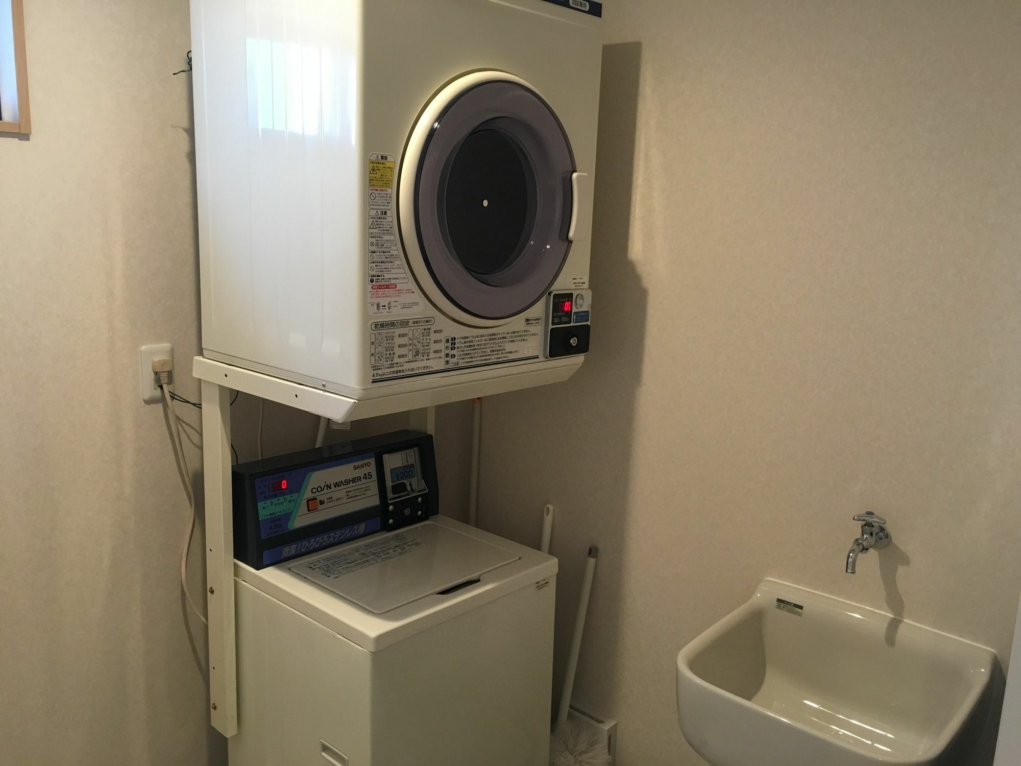 Guest house Guu